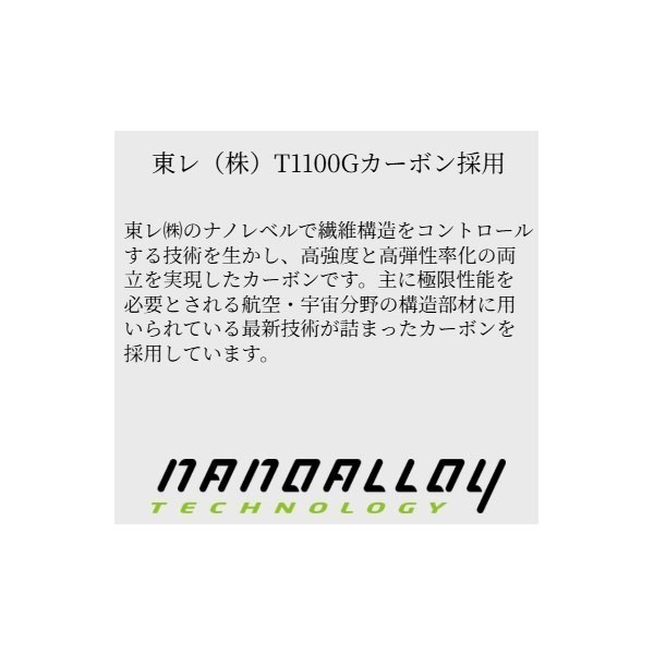 22 タイドリフト5G